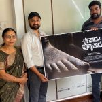 ee pada punya pada film