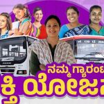 shakti scheme free bus karnataka