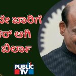 OM BIRLA