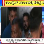 big bulletin 12 July 2024 part 1