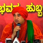 jayamruthyunjaya swamiji