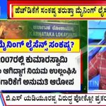 big bulletin 20 August 2024 part 1