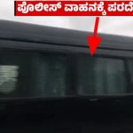 darshan police vehicle