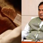 namaz Himanta Biswa Sarma