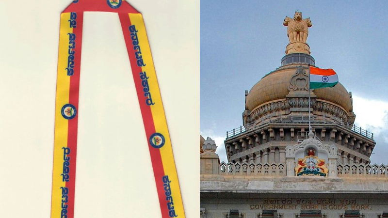 now onwards Karnataka Government employees wear red yellow color ID card tag 1