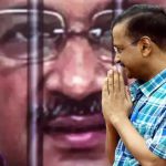 Arvind Kejriwal Out From Jail