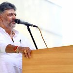 DK Shivakumar Janaspandana Ramanagar
