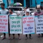 Navaratri Dasara No Durga Puja holidays no idol immersion Islamists in Bangladesh warn Hindus