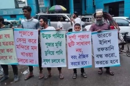 Navaratri Dasara No Durga Puja holidays no idol immersion Islamists in Bangladesh warn Hindus