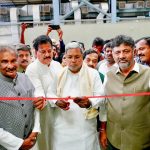 Yalahanka KPTCL CM SIddaramaiah DK Shivakumar