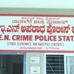davanagere money investing