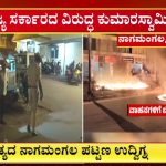 mandya ganesh procession clash
