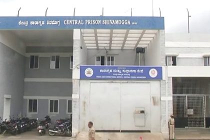 shivamogga jail