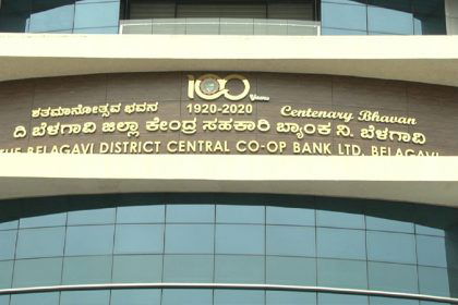DCC Bank