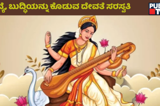 Dasara navaratri Significance of Celebrating saraswathi pooja in Education