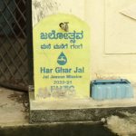 Davanagere Jal Jeevan Mission Har Ghar Jal