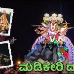 Madikeri Dasara 1