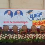 Mandya 4