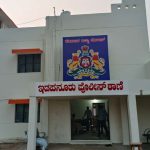 Raichur Idapanur Police Station
