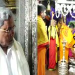 Siddaramaiah Savadatti Yallamma Temple