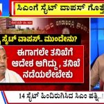 big bulletin 01 October 2024 part 1