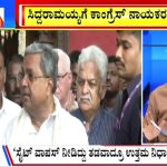 big bulletin 01 October 2024 part 2
