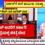 big bulletin 29 October 2024 part 3
