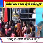 big bulletin 31 October 2024 part 1