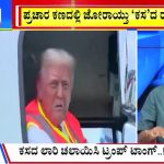 big bulletin 31 October 2024 part 3