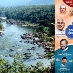 cauvery River
