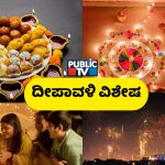 diwali 2024
