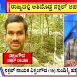 01 NEWS