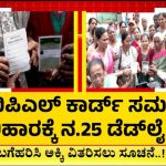 05 BPL PKG.mp4