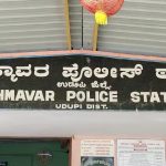 Bramhavar Police Station