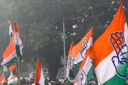 CONGRESS
