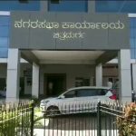 Chitradurga Muncipality