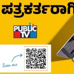 Public TV journalism training programme