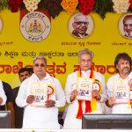 Kannada Rajyostava in Kanteerava Stadium 2