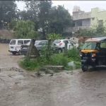 Kolar Rain