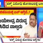 big bulletin 25 November 2024 part 1
