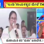 big bulletin 25 November 2024 part 2