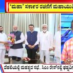 big bulletin 28 November 2024 part 3