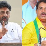 DK Shivakumar R Ashoka