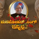 Manmohan Singh 2