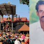 Sabarimala Ayyappa Devotee Commits Suicide