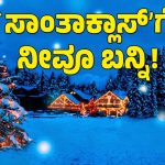 WhatsApp Image 2024 12 23 at 19.44.57