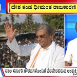 big bulletin 10 December 2024 part 1