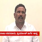 raju kapanuru