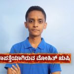 BCom student from Bengaluru goes missing from home 1