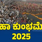Kannada